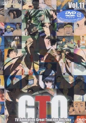 GTO - The Animation - Plakate