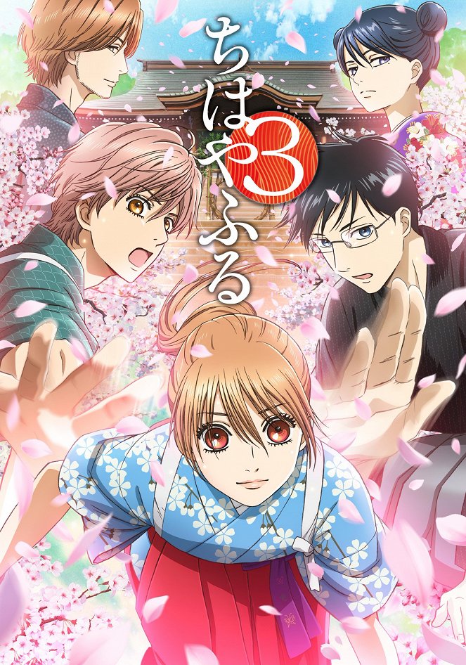 Čihajafuru - Season 3 - Plakáty