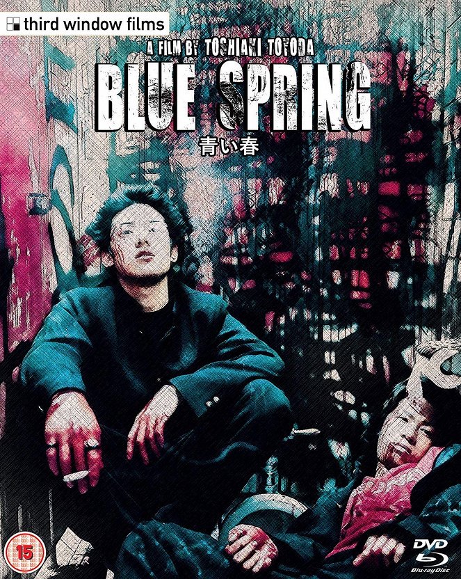 Blue Spring - Posters