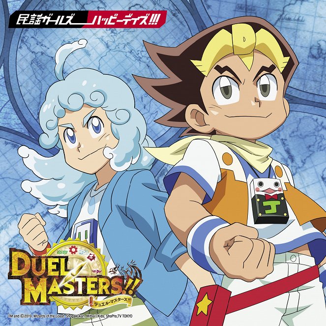 Duel Masters (2017) - !! - Affiches