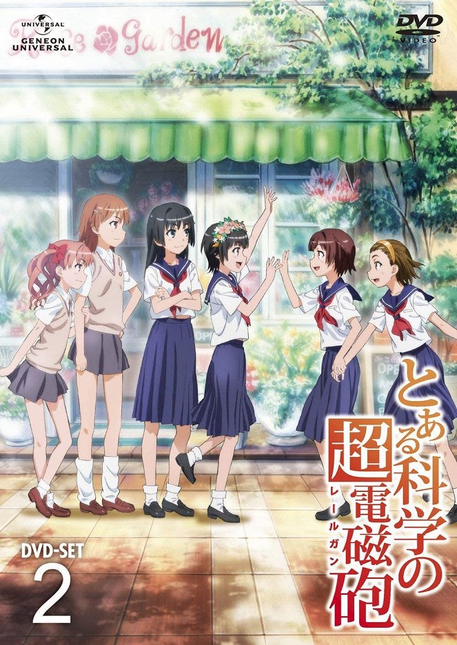 Toaru kagaku no Railgun - Toaru kagaku no Railgun - Season 1 - Posters