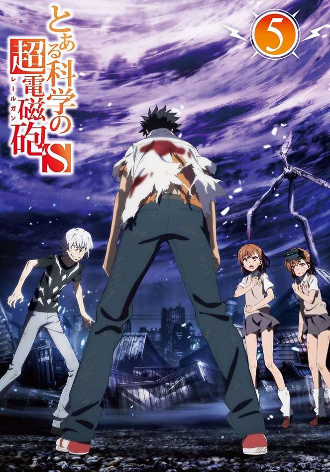 Toaru kagaku no Railgun - Toaru kagaku no Railgun - S - Affiches