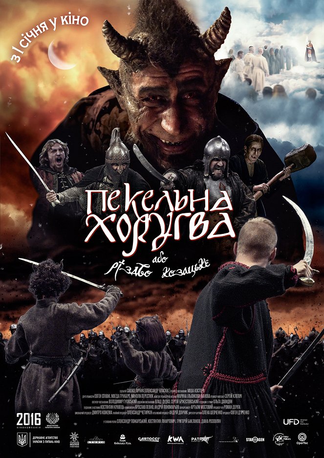 Infernal Khorugv or Cossack Christmas - Posters