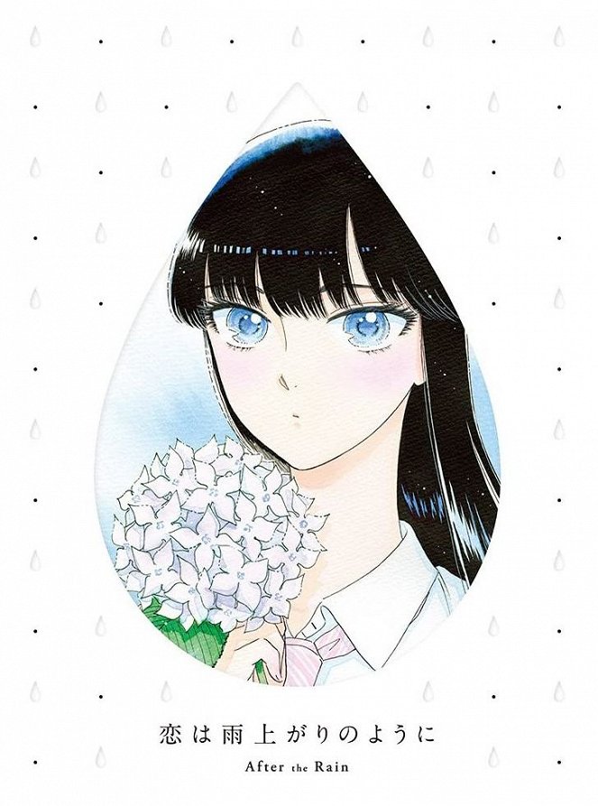 Koi wa ameagari no jó ni - Plakáty