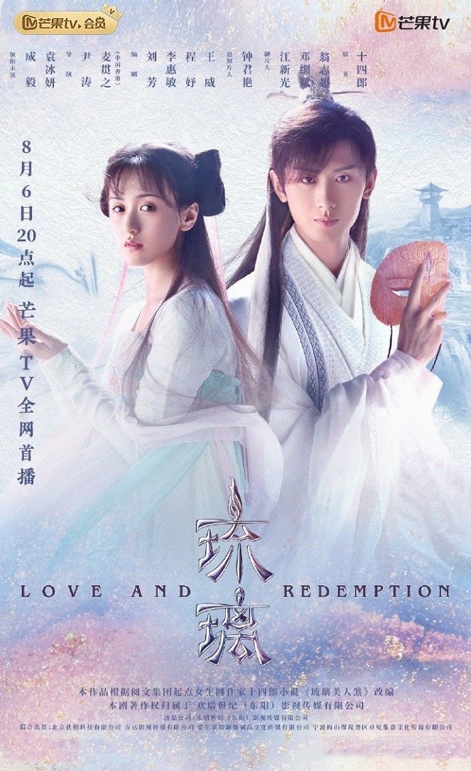 Love and Redemption - Plakátok