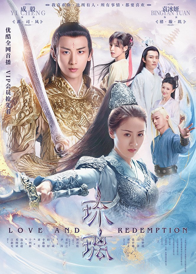 Love and Redemption - Affiches