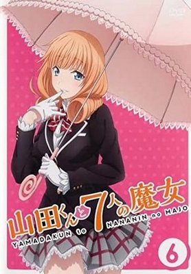 Yamada-kun and the Seven Witches - Posters