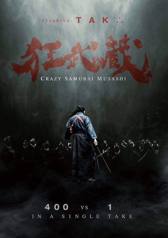 Crazy Samurai Musashi - Posters