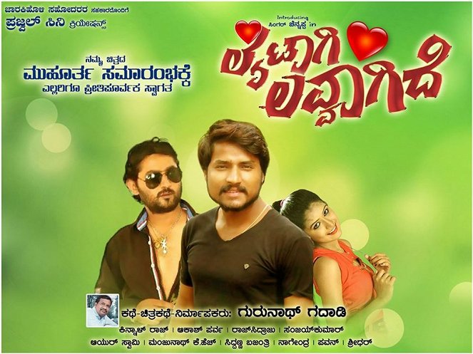 Laitaagi Lovvagide - Posters