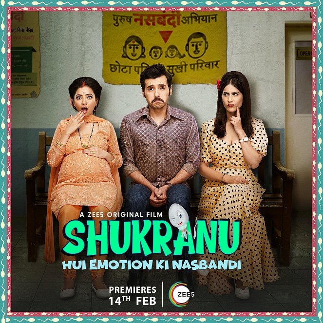 Shukranu - Plakate