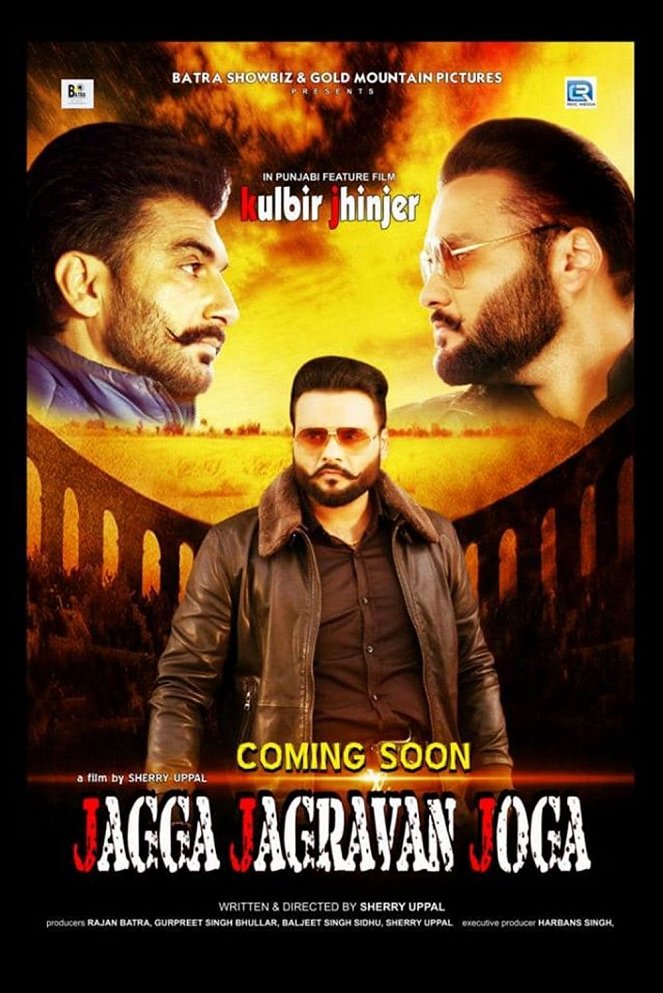 Jagga Jagravan Joga - Affiches