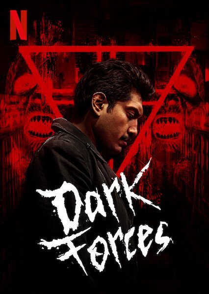 Dark Forces - Posters