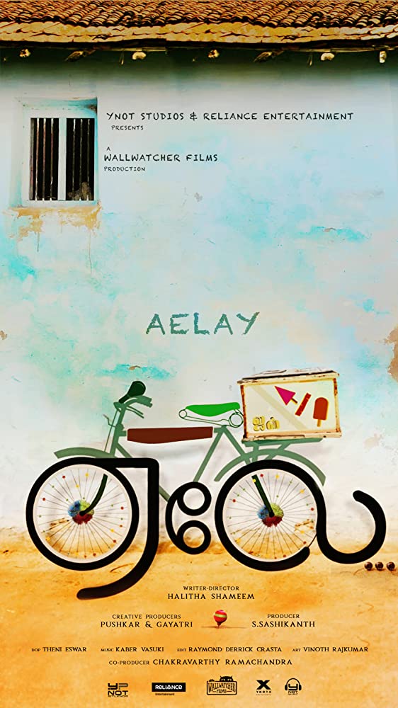 Aelay - Posters