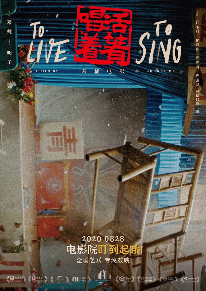 Žít a zpívat - Plakáty