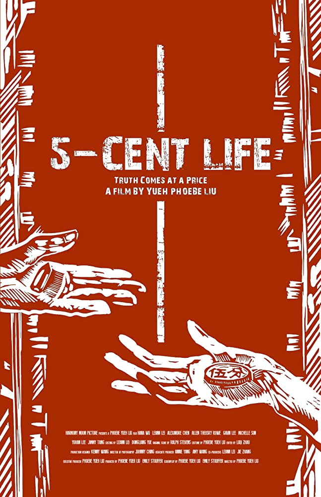 Five-Cent Life - Plakaty