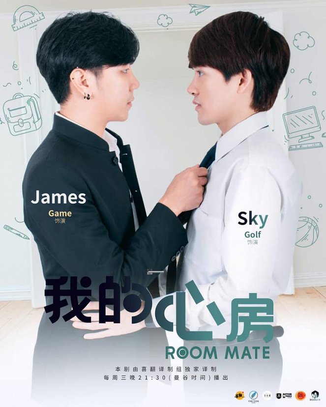 Roommate - Affiches