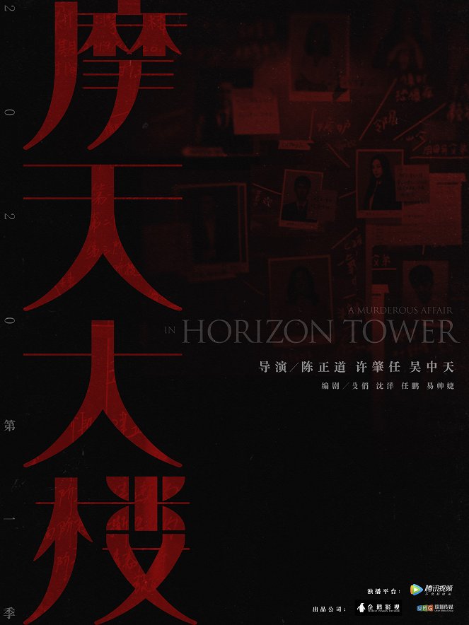 A Murderous Affair in Horizon Tower - Carteles