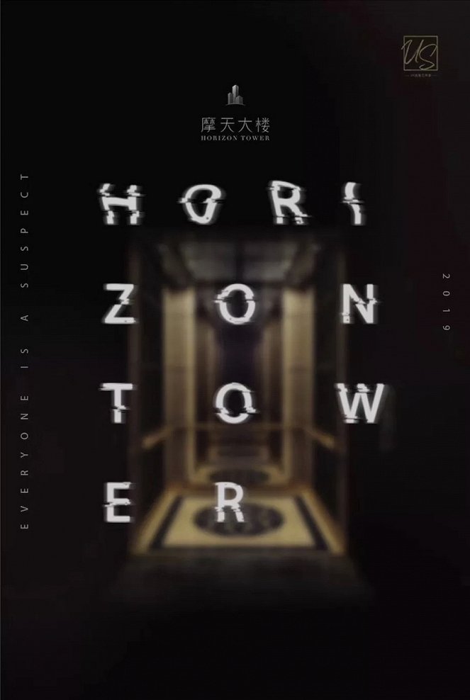 A Murderous Affair in Horizon Tower - Plakaty