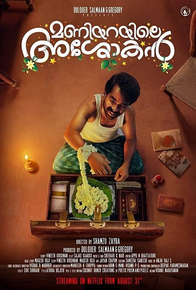 Maniyarayile Ashokan - Posters