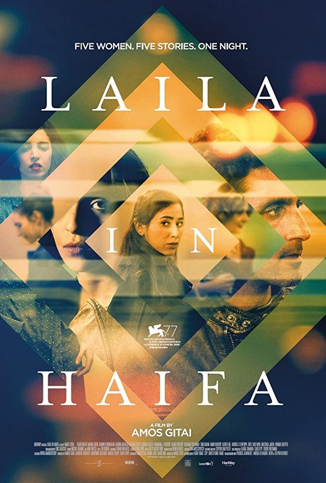 Laila v Haifě - Plakáty