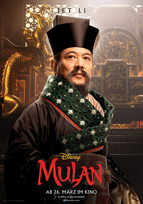 Mulan - Plakate