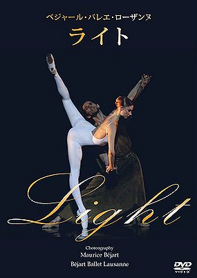 Béjart Ballet Lausanne: Světlo - Plakáty
