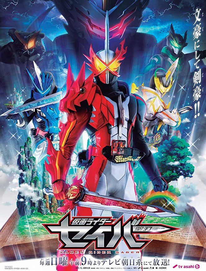 Kamen Rider Saber - Posters
