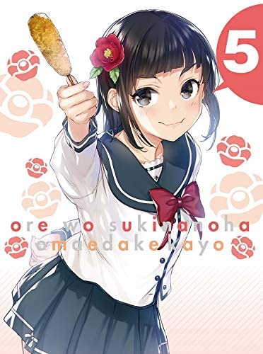 Ore wo suki na no wa omae dake ka jo - Plakate