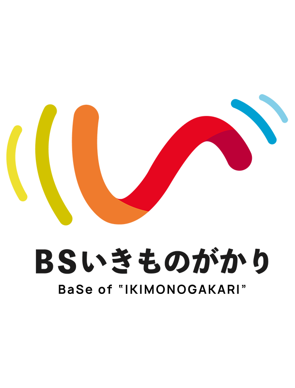 BS Ikimonogatari - Plakáty