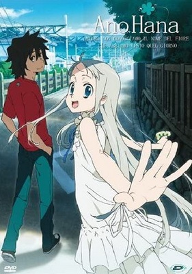 Anohana: The Flower We Saw That Day - Posters