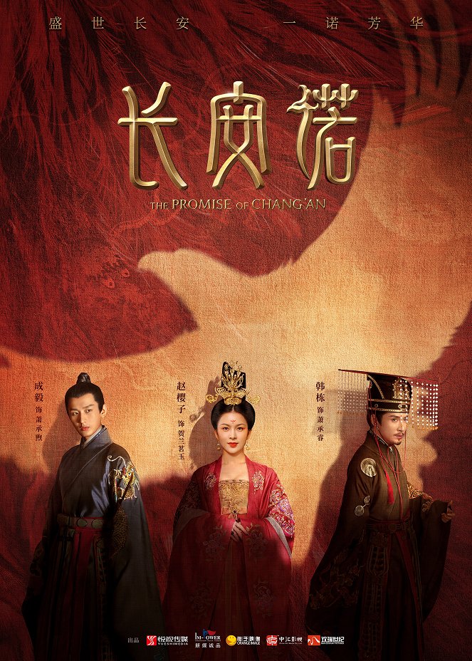 The Promise of Chang'an - Affiches
