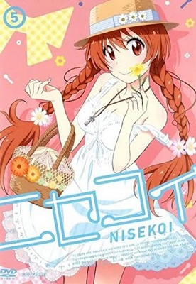 Nisekoi - Season 1 - Cartazes