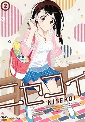 Nisekoi - Season 1 - Plakaty