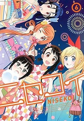 Nisekoi - Season 1 - Plakáty