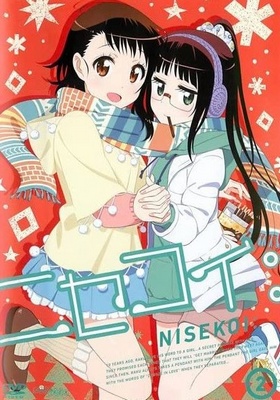 Nisekoi - Season 2 - Plakaty