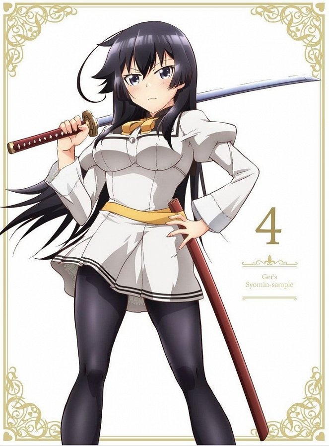 Shomin Sample - Posters