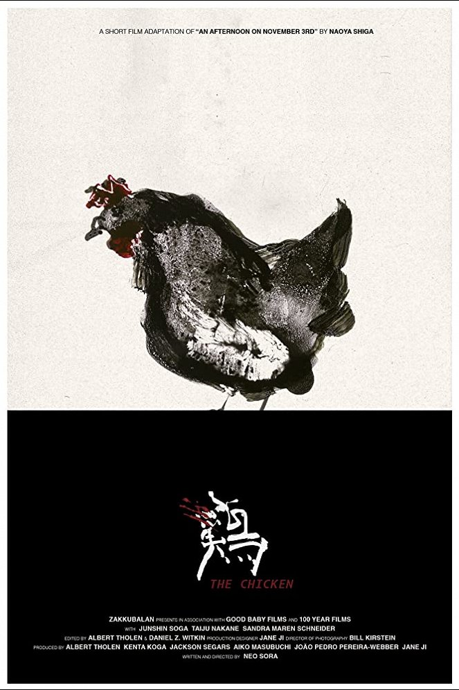 The Chicken - Affiches