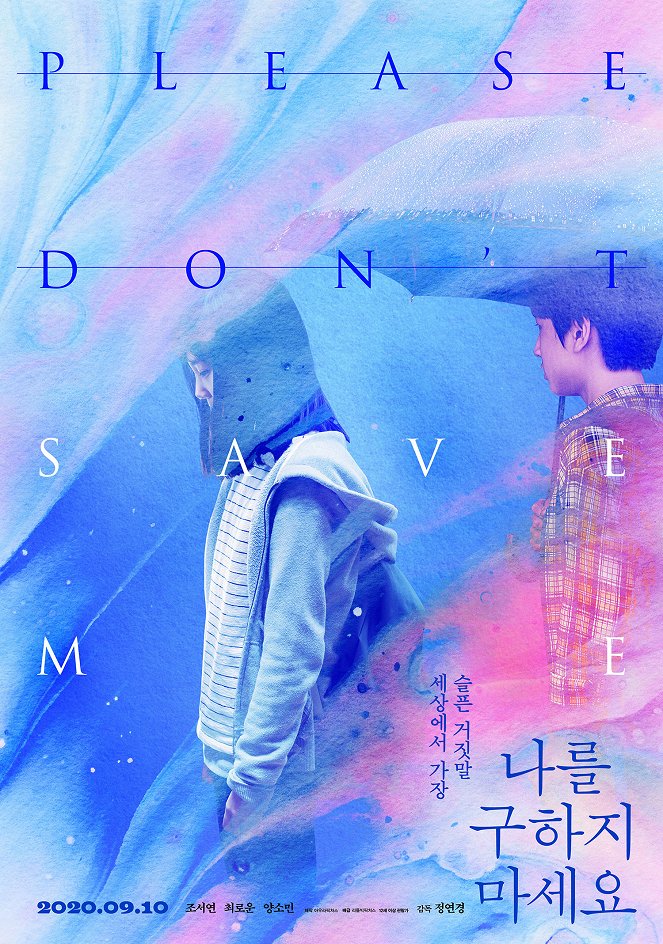 Please Don't Save Me - Posters