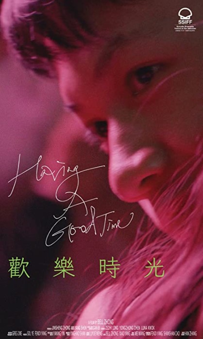 Huan Le Shi Guang - Plakáty