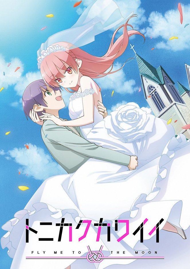 Tonikaku Kawaii - Season 1 - Plakáty