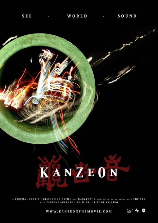 KanZeOn - Plakate