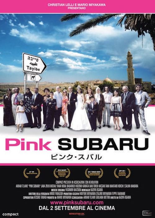 Pink Subaru - Carteles