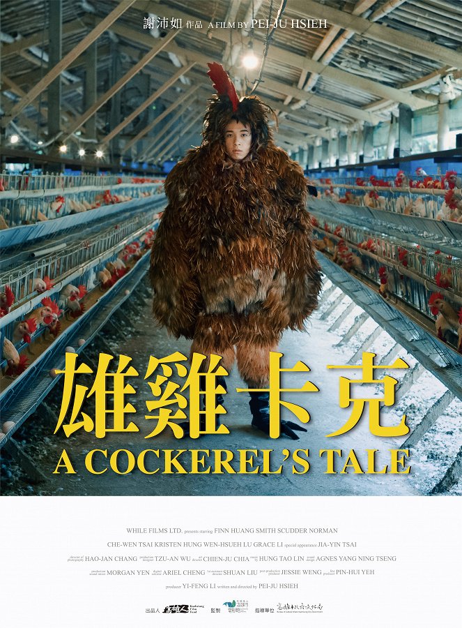 A Cockerel's Tale - Plakáty