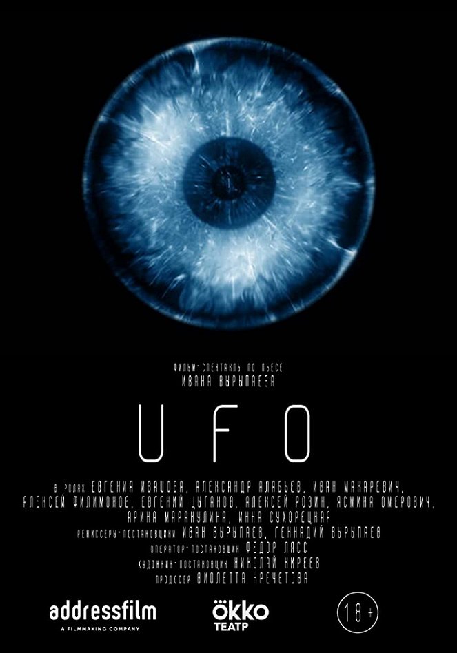 UFO - Affiches