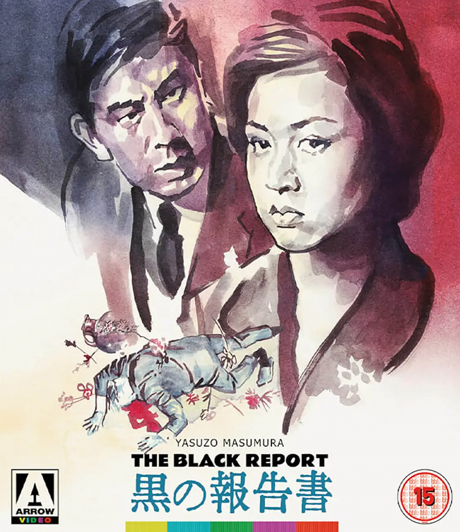 The Black Report - Posters