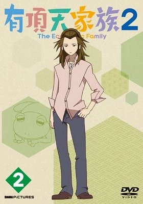 Uchōten Kazoku - Season 2 - Posters
