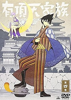 Uchōten Kazoku - Season 1 - Posters