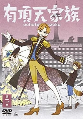 Učóten kazoku - Season 1 - Plakátok