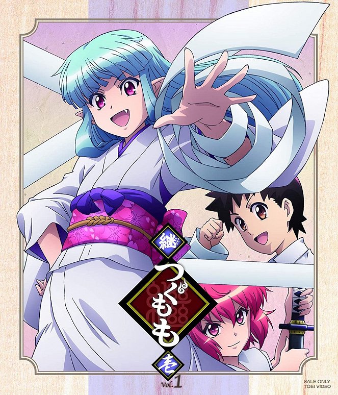 Tsugumomo - Tsugumomo - Tsugu - Posters