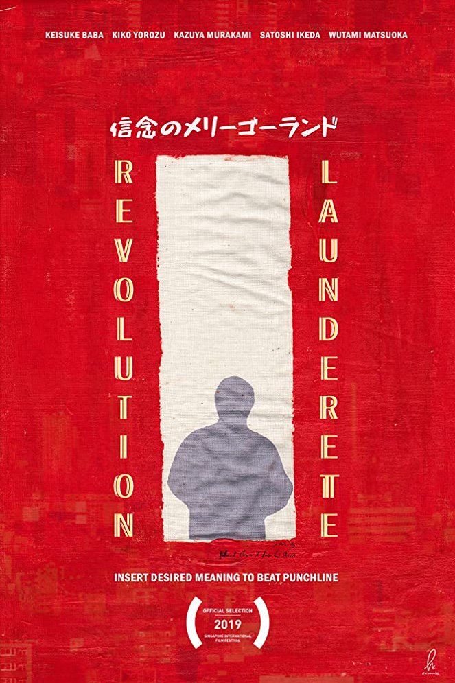 Revolution Launderette - Plagáty